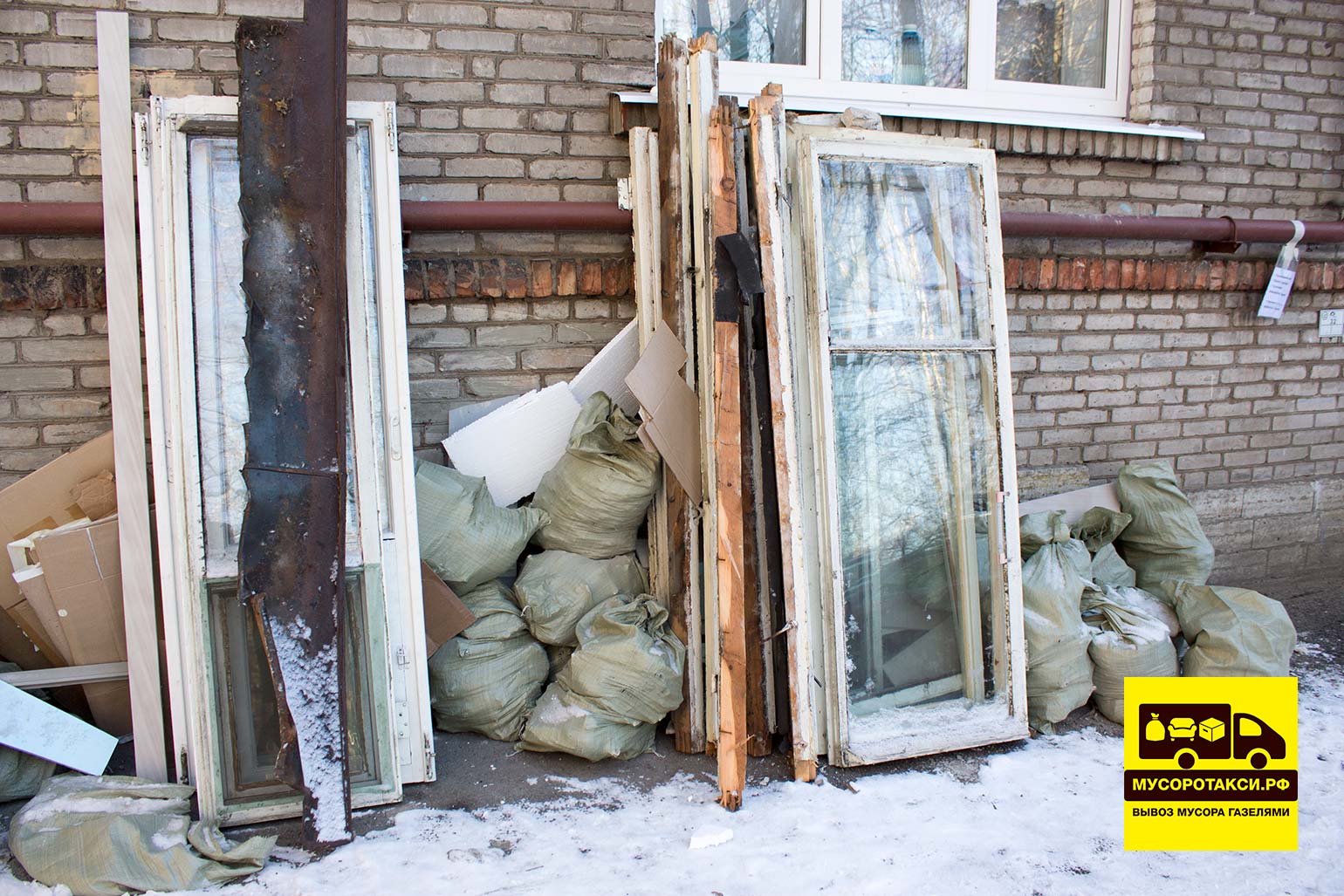 утилизация отходов