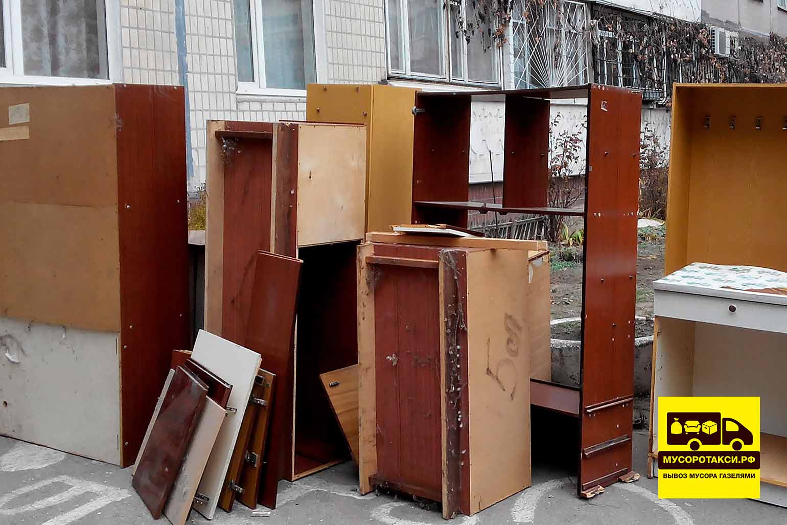 вывоз мебели