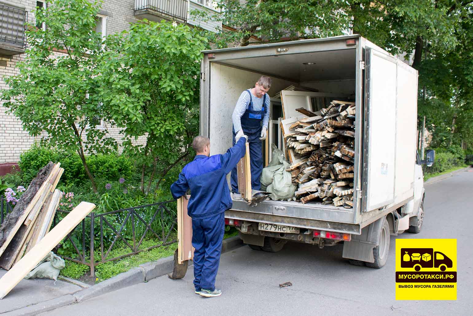 вывоз мусора Газель