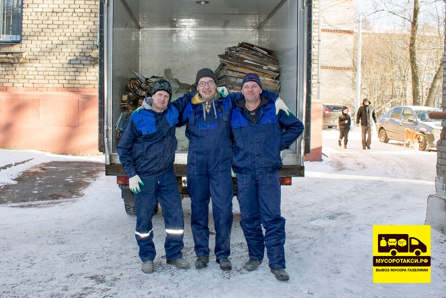 Вывоз мусора - цены в СПб