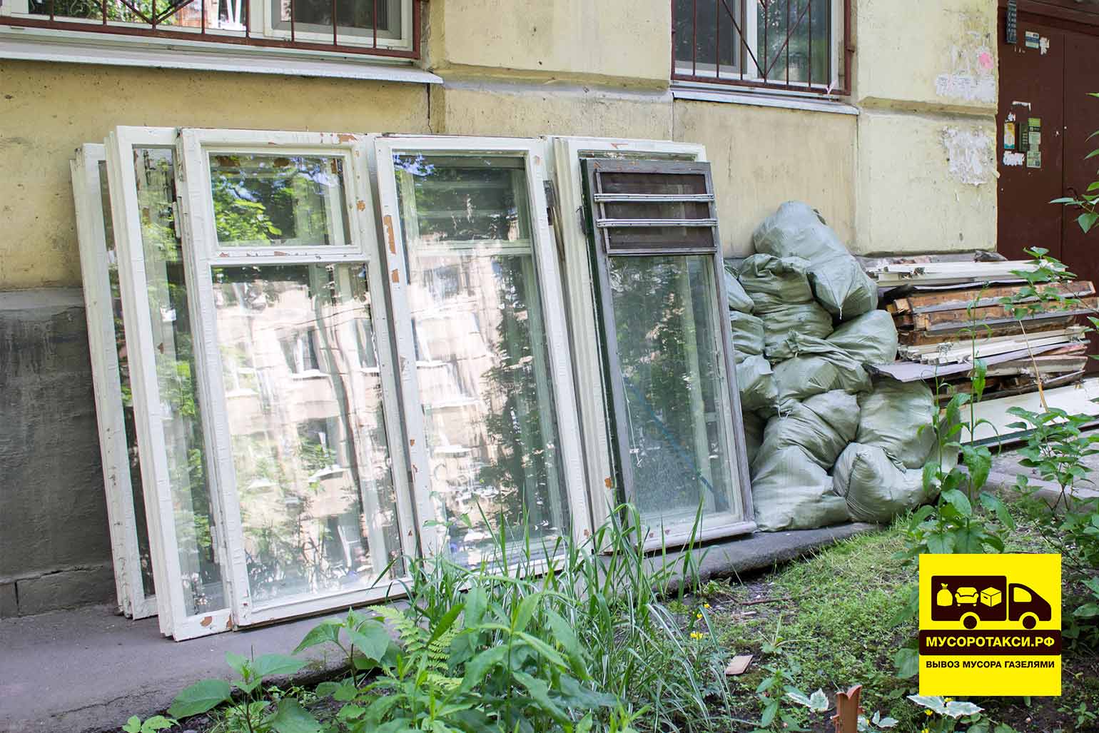 вывоз окон СПБ